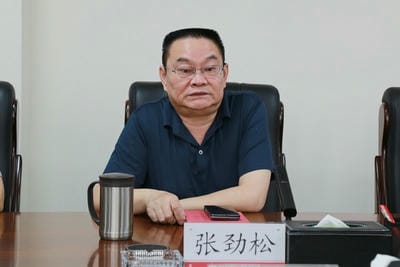 地矿集团与中国银行四川省分行召开银企交流座谈会_下层动态_新闻中心_尊时凯龙有限责任公司