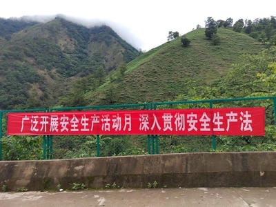 遵守清静生产法 当好第一责任人——地矿集团“清静生产月”系列主题活动报道（二）_下层动态_新闻中心_尊时凯龙有限责任公司