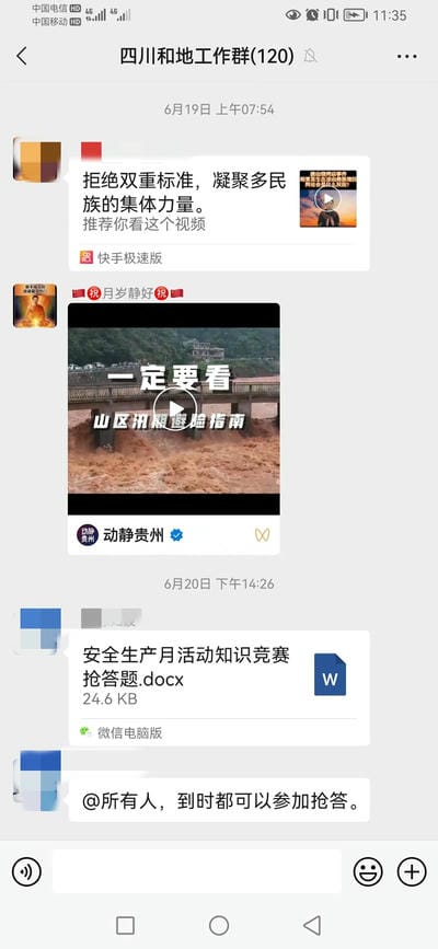 遵守清静生产法 当好第一责任人——地矿集团“清静生产月”系列主题活动报道（二）_下层动态_新闻中心_尊时凯龙有限责任公司