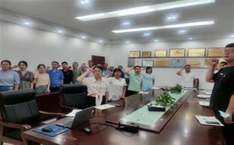 西核制造公司党委召开庆祝建党101周年暨“七一”大会