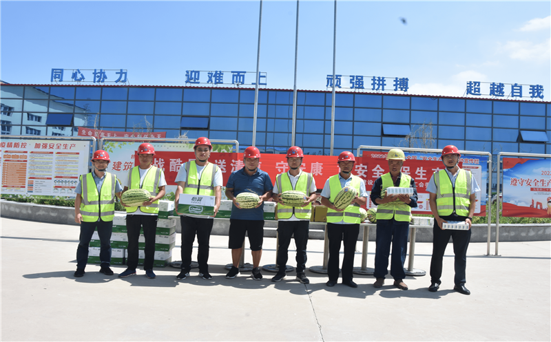  核西南建设集团公司天津塘承项目开展“夏日送清凉”活动