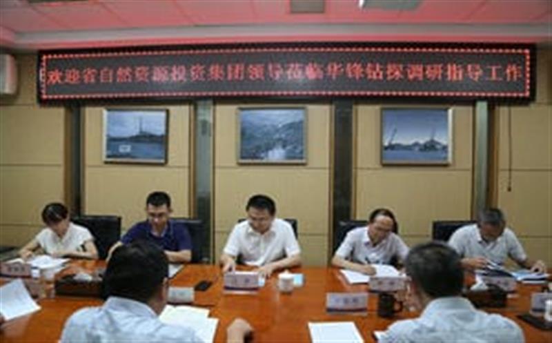 省自然尊时凯龙投资集团党委副书记、副董事长、总司理江涛莅临华锋钻探调研指导事情