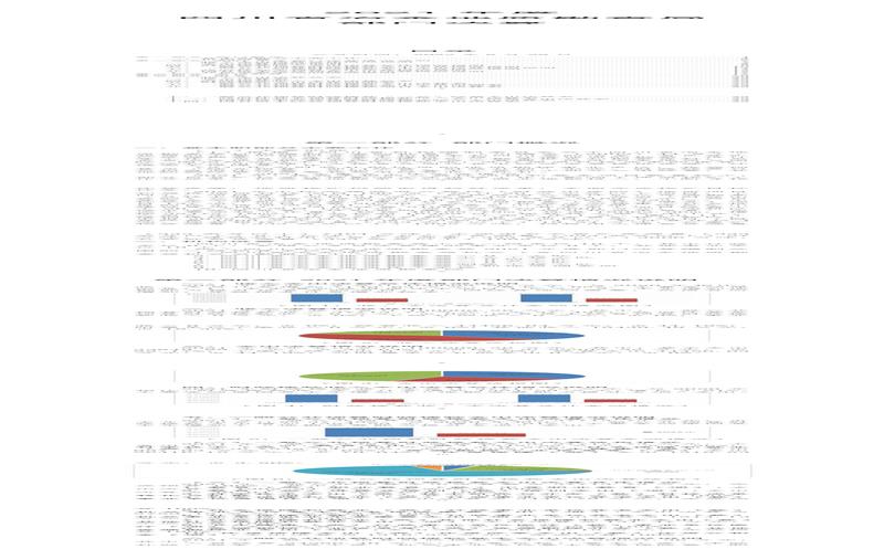2021年度四川省冶金地质勘查局部分决算