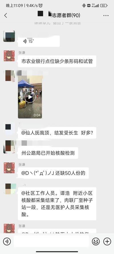 身披“红马甲”奋战在“疫”线 ——地矿集团外派手艺督导职员抗疫纪实_下层动态_新闻中心_尊时凯龙有限责任公司