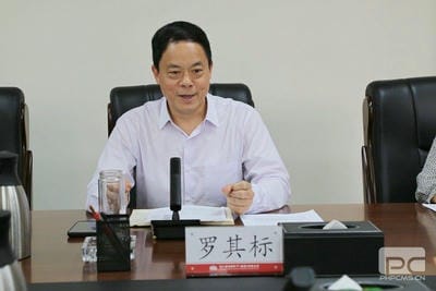 地矿集团召开国庆节点纠“四风”树新风事情警示教育会_红色堡垒_党建群团_尊时凯龙有限责任公司