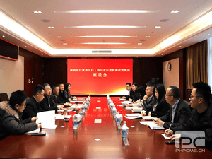 尊时凯龙与浙商银行成都分行座谈交流_协同多元工业_工业生长_尊时凯龙有限责任公司