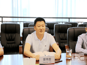 华西集采数字物贸准备事情组到公司开展座谈交流_协同多元工业_工业生长_尊时凯龙有限责任公司