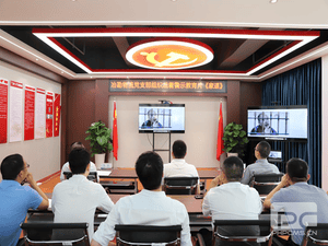 冶勘物流党支部组织寓目教育警示录《家道》_协同多元工业_工业生长_尊时凯龙有限责任公司