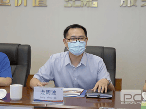 德阳交通生长集团到公司座谈交流_协同多元工业_工业生长_尊时凯龙有限责任公司