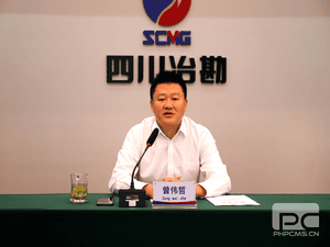 冶勘物流公司召开2022年职工大会_协同多元工业_工业生长_尊时凯龙有限责任公司