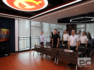 冶勘物流党支部集中寓目中国共产党四川省第十二次代表大会开幕会_红色堡垒_党建群团_尊时凯龙有限责任公司