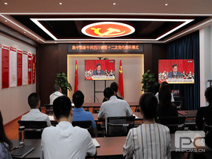 冶勘物流党支部集中寓目中国共产党四川省第十二次代表大会开幕会_红色堡垒_党建群团_尊时凯龙有限责任公司