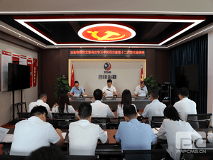 冶勘物流宣传贯彻省第十二次党代会精神_红色堡垒_党建群团_尊时凯龙有限责任公司