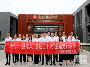 庆七一 扬家风 喜迎二十大--冶勘物流组织全体职工走进天府家风馆_红色堡垒_党建群团_尊时凯龙有限责任公司