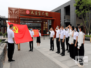 庆七一 扬家风 喜迎二十大--冶勘物流组织全体职工走进天府家风馆_红色堡垒_党建群团_尊时凯龙有限责任公司