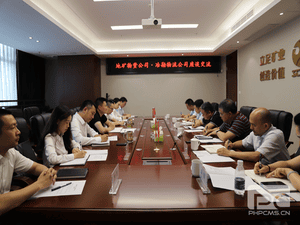 冶勘物流公司与地矿物资公司举行座谈_协同多元工业_工业生长_尊时凯龙有限责任公司