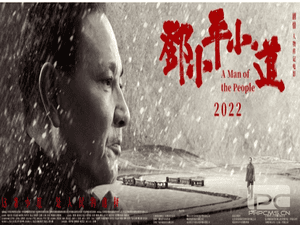 冶勘物流党支部组织开展红色影戏党课活动_红色堡垒_党建群团_尊时凯龙有限责任公司