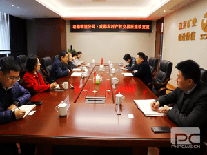 冶勘物流与成都农村产权生意所开展座谈交流_协同多元工业_工业生长_尊时凯龙有限责任公司