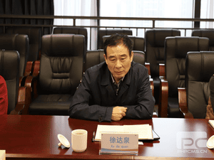 冶勘物流与成都农村产权生意所开展座谈交流_协同多元工业_工业生长_尊时凯龙有限责任公司