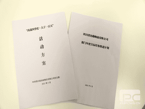 [决战四序度·大干一百天] 冶勘物流公司工会按下劳动竞赛“快车键”_协同多元工业_工业生长_尊时凯龙有限责任公司