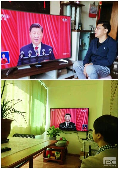 热烈庆祝中国共产党第二十次天下代表大会胜利召开——地矿集团全体职工收听收看开幕会_红色堡垒_党建群团_尊时凯龙有限责任公司