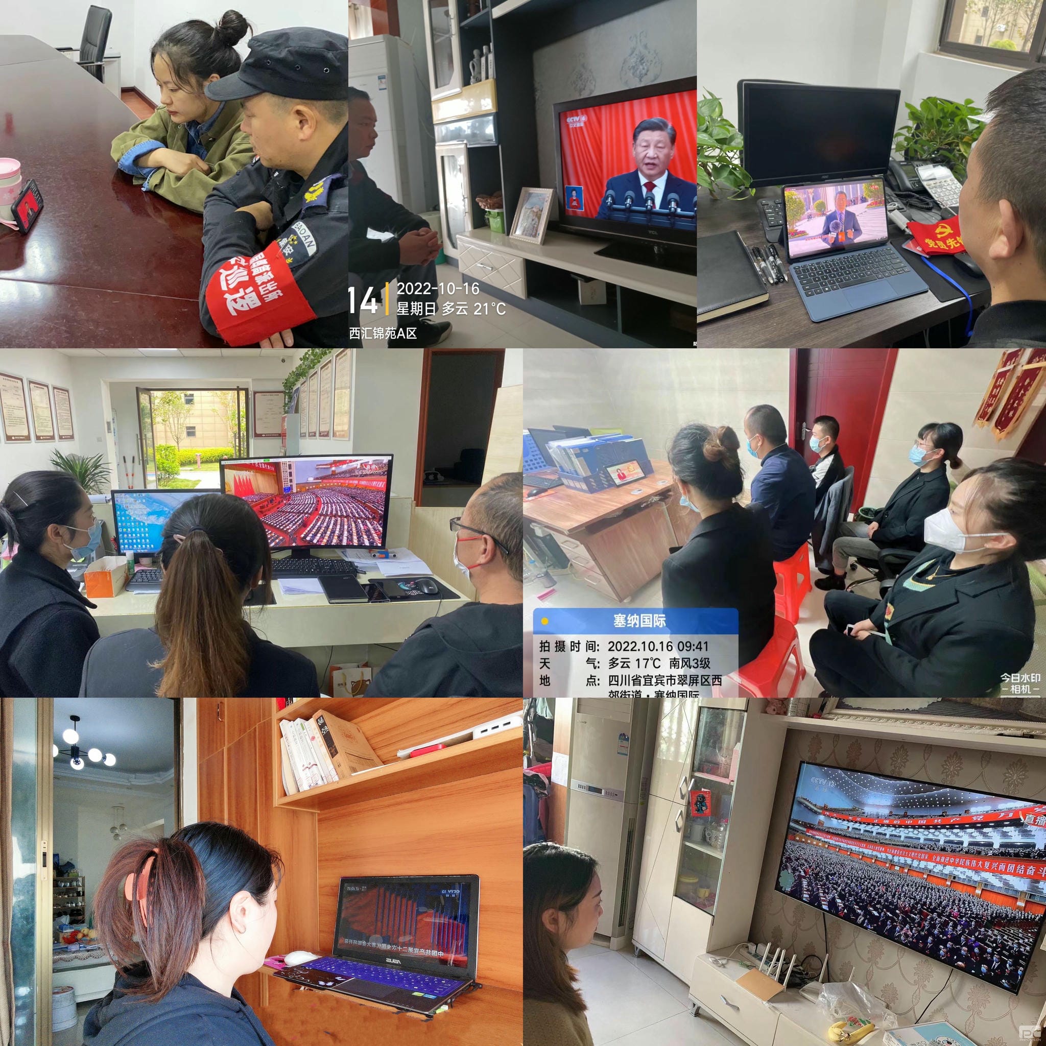 尊时凯龙·Z6(中国区)人生就是拼搏!