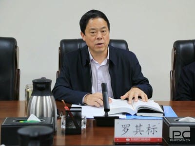 地矿集团召开党委理论学习中心组专题学习会_红色堡垒_党建群团_尊时凯龙有限责任公司