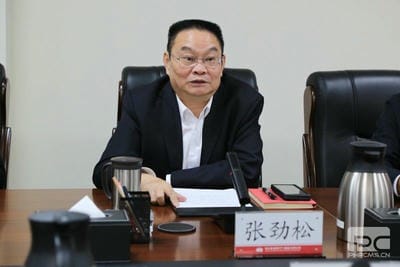 西南联合产权生意所到地矿集团交流座谈_下层动态_新闻中心_尊时凯龙有限责任公司