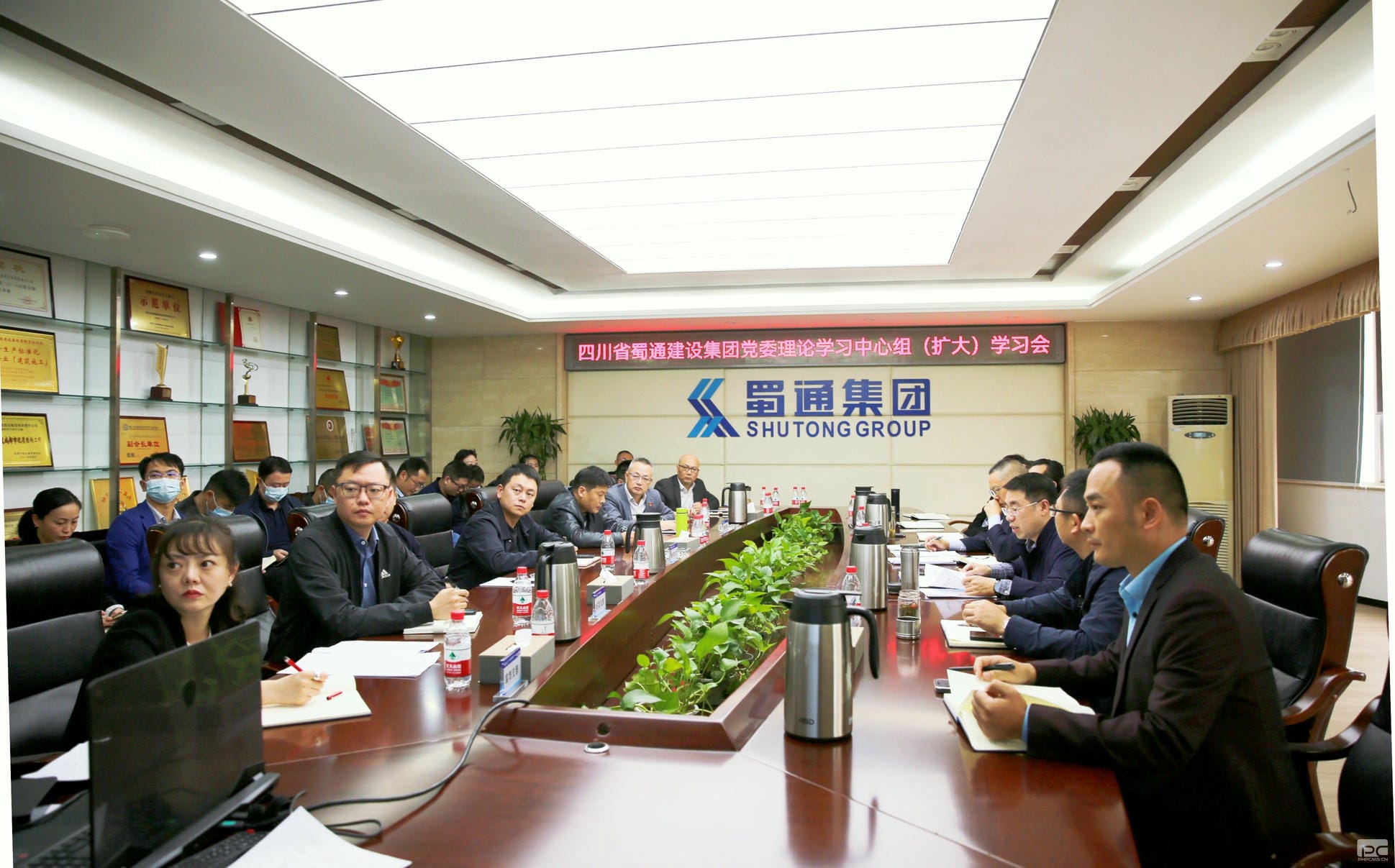 蜀通建设集团转达学习党的二十大精神