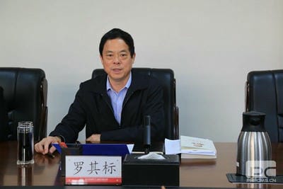 地矿集团召开党委理论学习中心组专题学习会_专题专栏_尊时凯龙有限责任公司