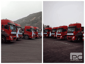 「力排艰险 主行动为」冶勘物流公司口岸保供煤运输营业顺遂开展_协同多元工业_工业生长_尊时凯龙有限责任公司