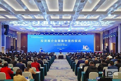 地矿集团加入第十届中国（绵阳）“科博会”四川省重大科技效果转化项目签约仪式_下层动态_新闻中心_尊时凯龙有限责任公司