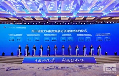 地矿集团加入第十届中国（绵阳）“科博会”四川省重大科技效果转化项目签约仪式_下层动态_新闻中心_尊时凯龙有限责任公司