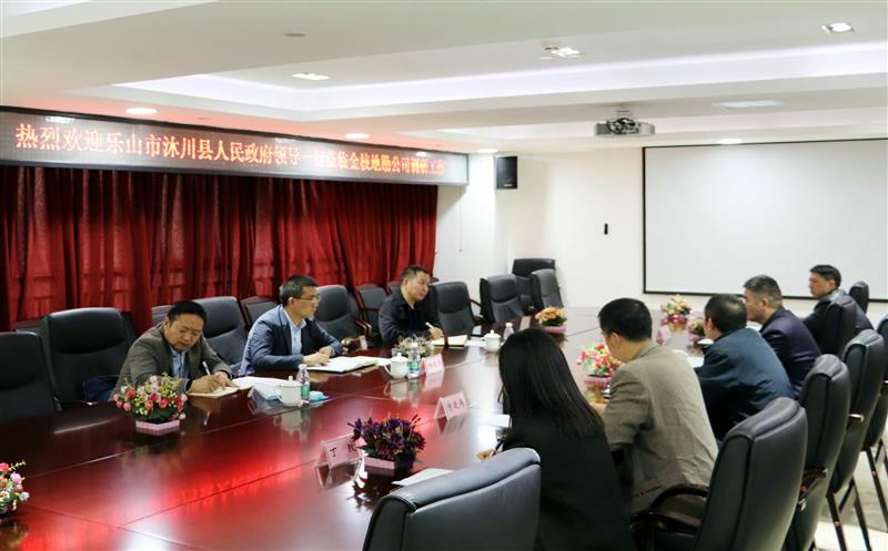 乐山市沐川县人民政府副县长杨健勇一行到金核地勘调研事情
