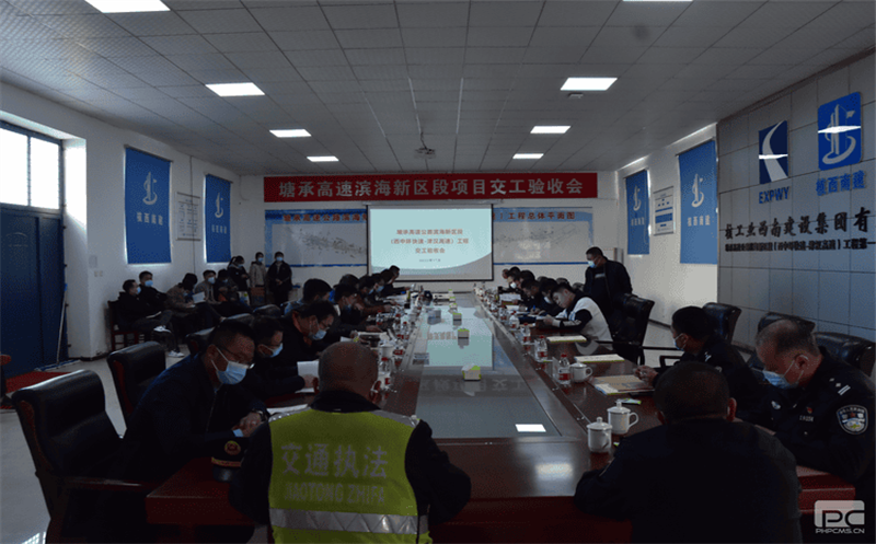 核西南建设集团天津塘承项目顺遂通过交工验收