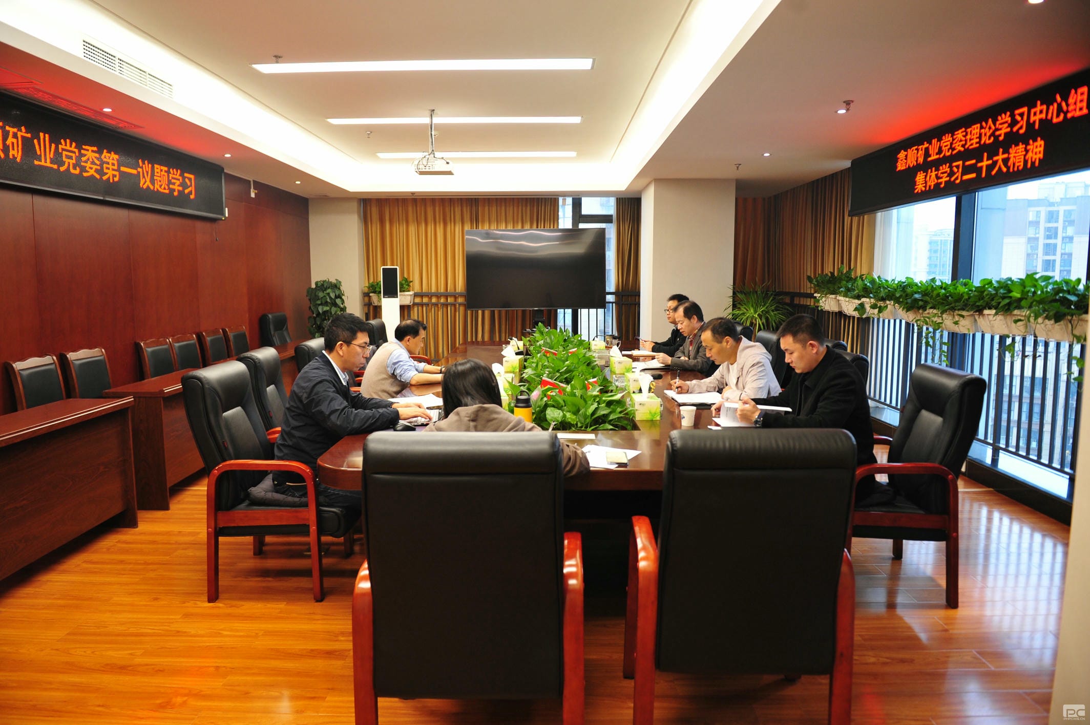 鑫顺矿业党委理论学习中心组聚会深入学习党的二十大精神