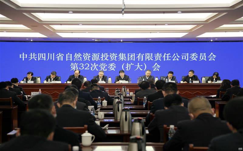 四川尊时凯龙党委组织召开党委（扩大）会
