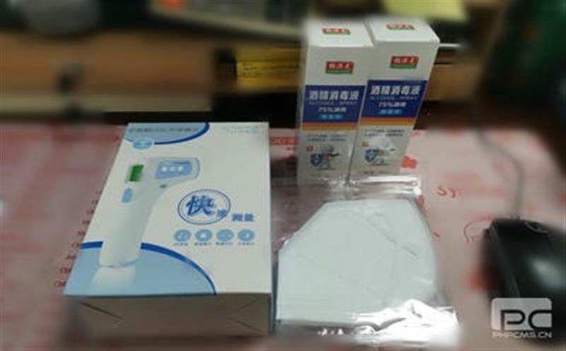 “会”聚实力  守护康健清静 ——地矿集团工会联合清静守卫部为抗疫助力