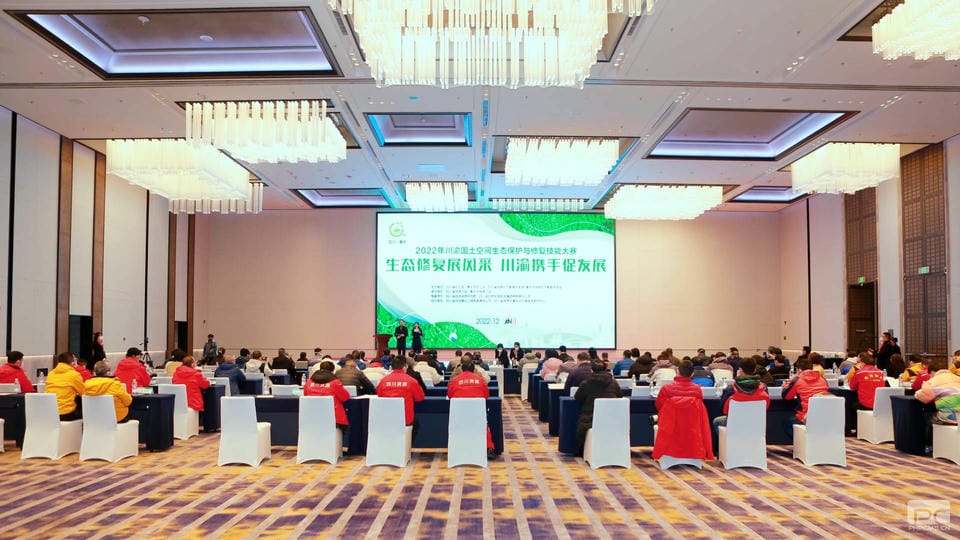 喜报! 核西南院在2022年川渝领土空间生态；；び胄薷词忠沾笕先〉媒虾眯Ч