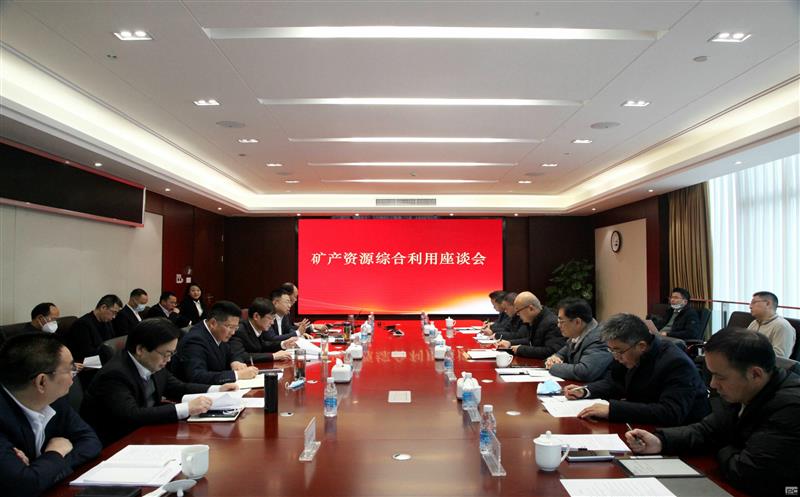 结构新赛道 开立异工业 | 集团联合综合所进军矿产尊时凯龙综合使用领域