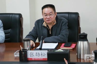 杨金川一行赴地矿集团开展“大调研” 专项活动座谈会_尊时凯龙新闻_新闻中心_尊时凯龙有限责任公司