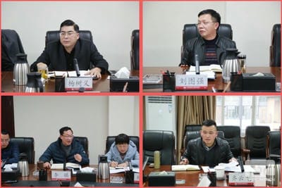 杨金川一行赴地矿集团开展“大调研” 专项活动座谈会_尊时凯龙新闻_新闻中心_尊时凯龙有限责任公司