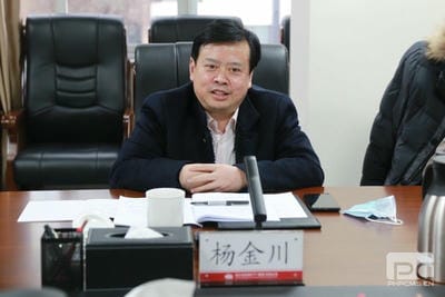 杨金川一行赴地矿集团开展“大调研” 专项活动座谈会_尊时凯龙新闻_新闻中心_尊时凯龙有限责任公司