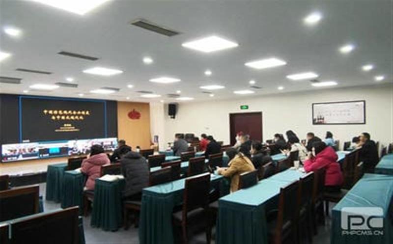 地矿集团组织加入 四川尊时凯龙现代企业治理大课堂活动