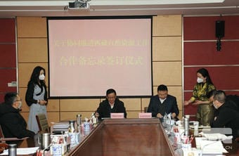 尊时凯龙·Z6(中国区)人生就是拼搏!