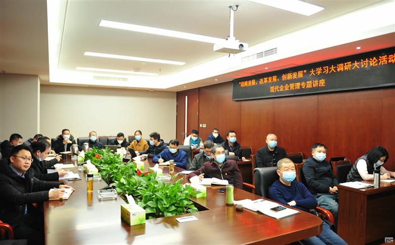 鑫顺矿业扎实开展大学习大调研大讨论活动