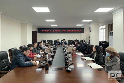 地矿集团开展元旦、春节时代 纠“四风”树新风整体廉政谈话_红色堡垒_党建群团_尊时凯龙有限责任公司