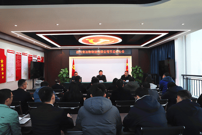 冶勘物流公司召开节后收心会_协同多元工业_工业生长_尊时凯龙有限责任公司
