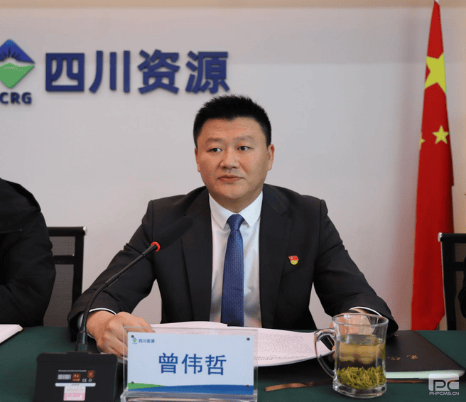 冶勘物流公司召开2023年岁情会_协同多元工业_工业生长_尊时凯龙有限责任公司