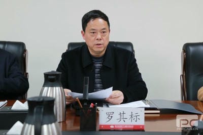 地矿集团党委书记罗其标宣讲党的二十大精神_红色堡垒_党建群团_尊时凯龙有限责任公司